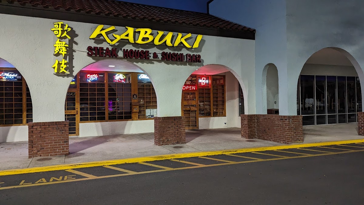 Kabuki Japanese Steakhouse & Sushi photo 1