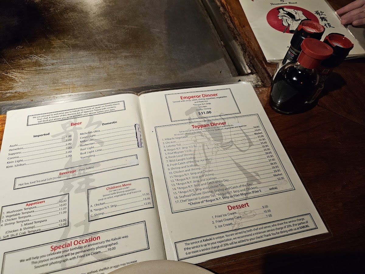 Kabuki Japanese Steakhouse & Sushi photo 6